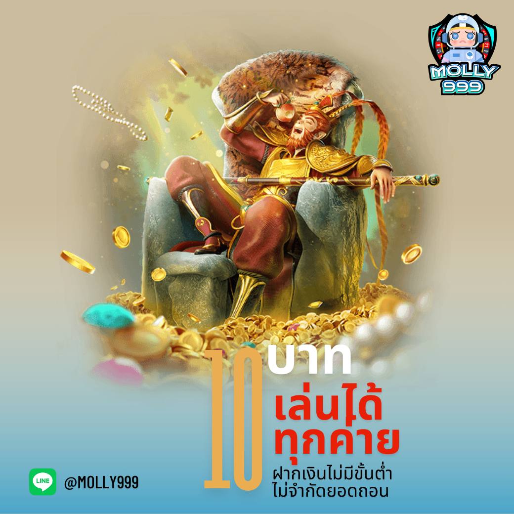 Psc265 โปรสล็อต โปรดีบอกต่อ ฝาก100รับ200
