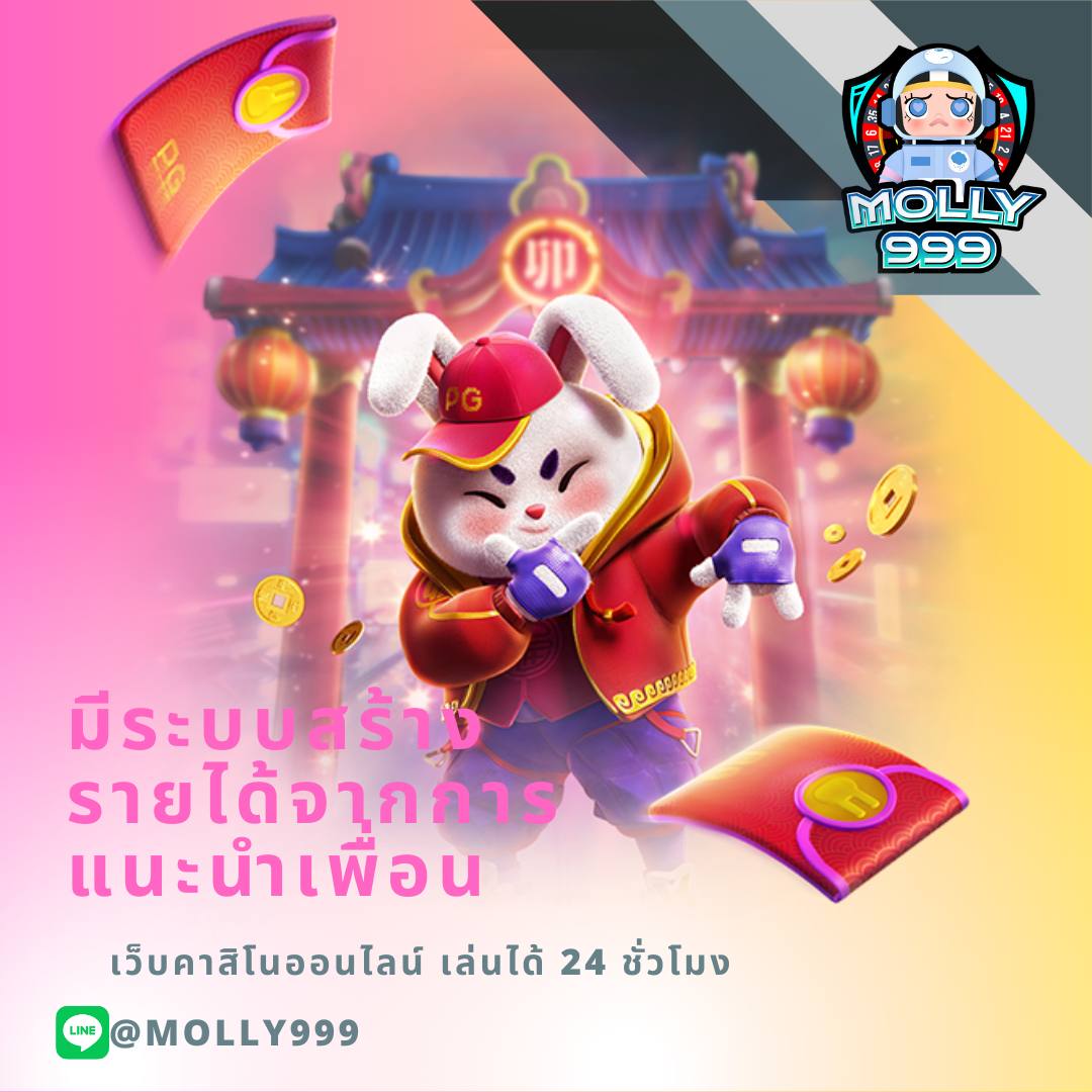 Psc265 ชวนเพื่อนมาเล่น รับเพิ่มอีก 500 บาท!