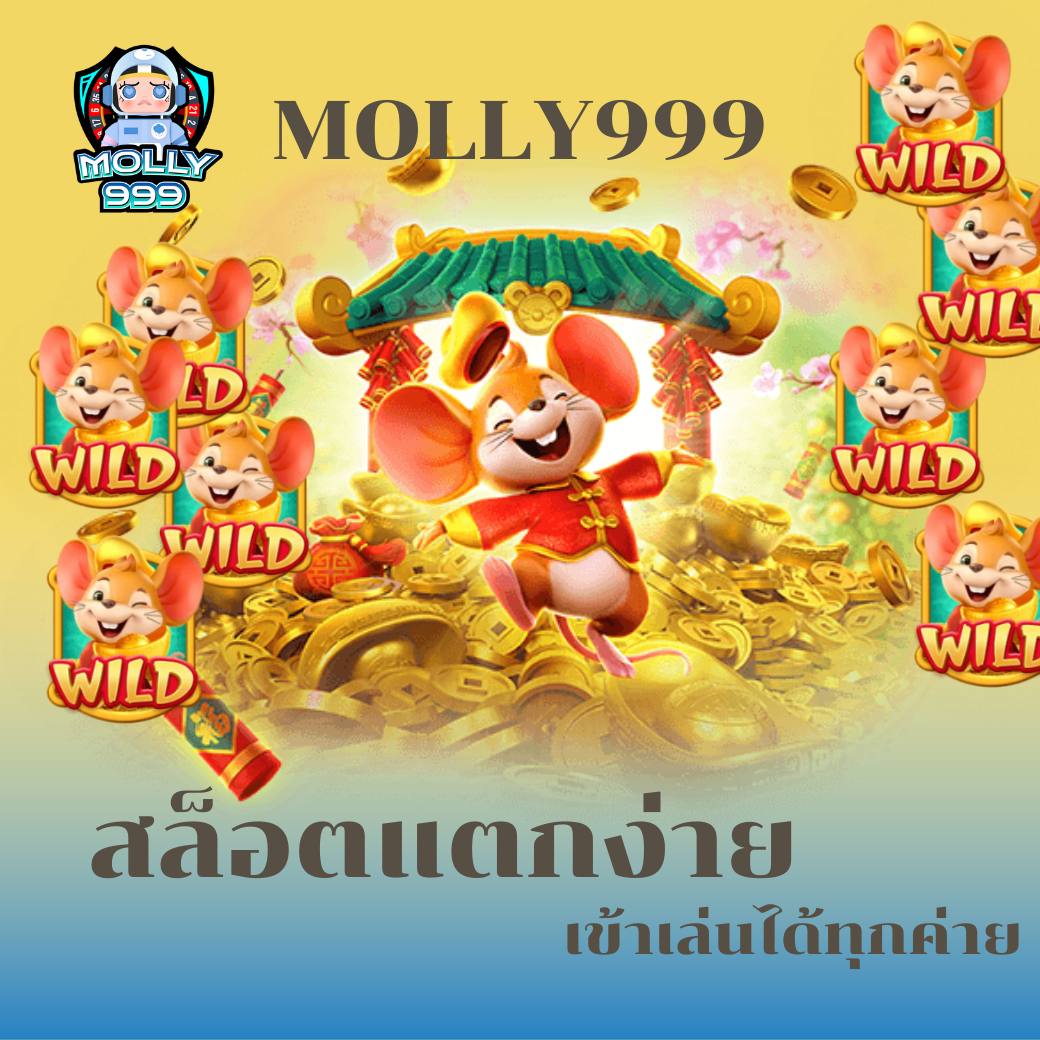 Psc265 แจกโบนัสทุกยอดฝาก สูงสุด 5,000 บาท!
